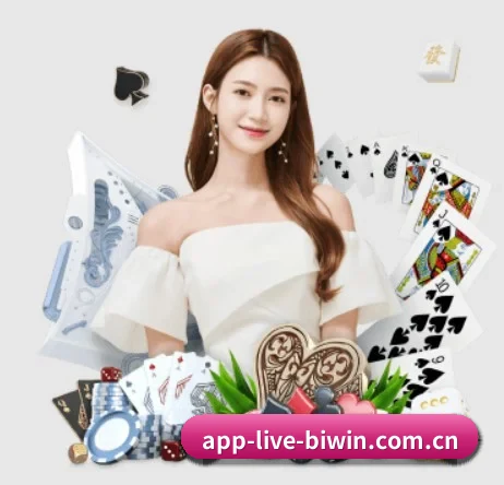 app-live-biwin.com.cn APP 界面
