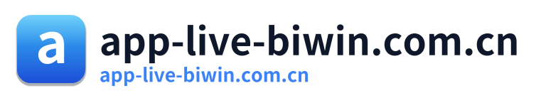 app-live-biwin.com.cn